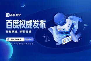 开云app在线下载安卓版安装截图3